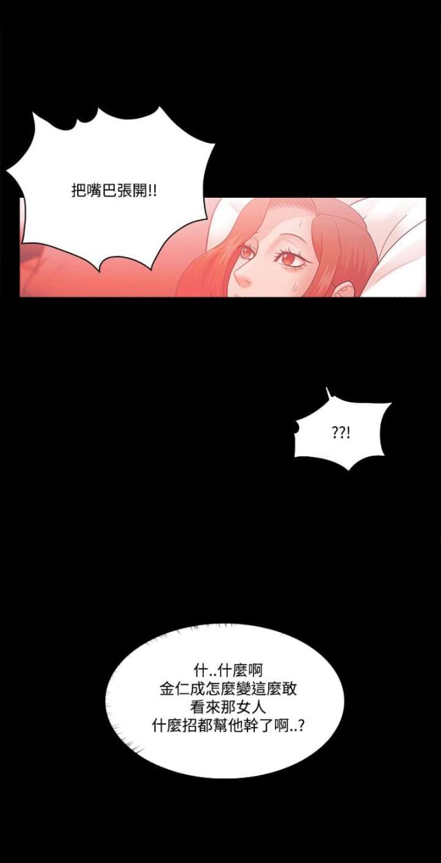 第80话3