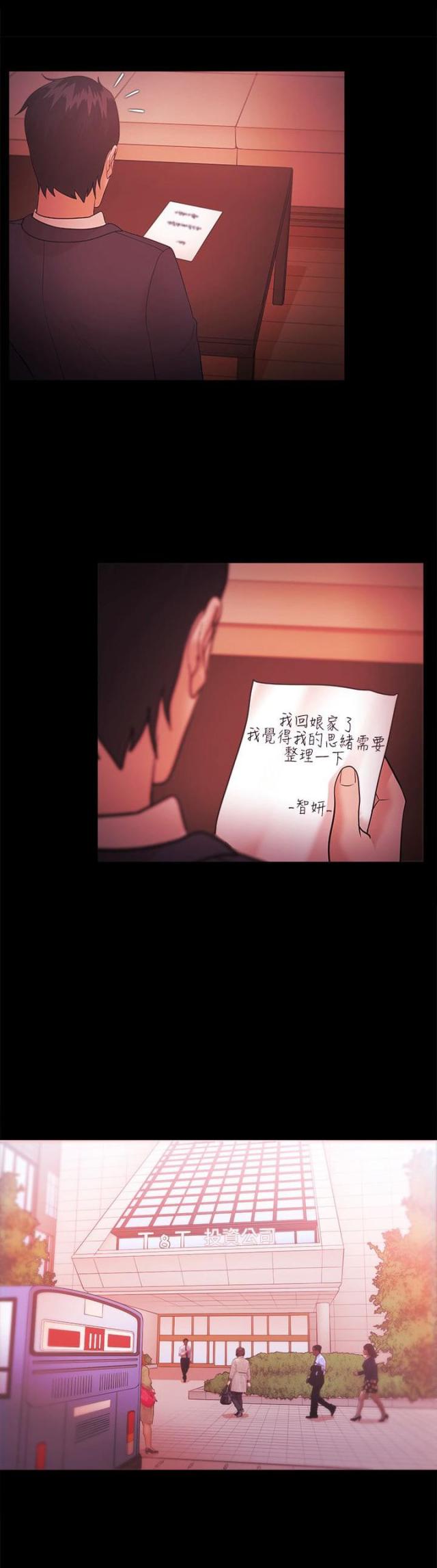 第59话2