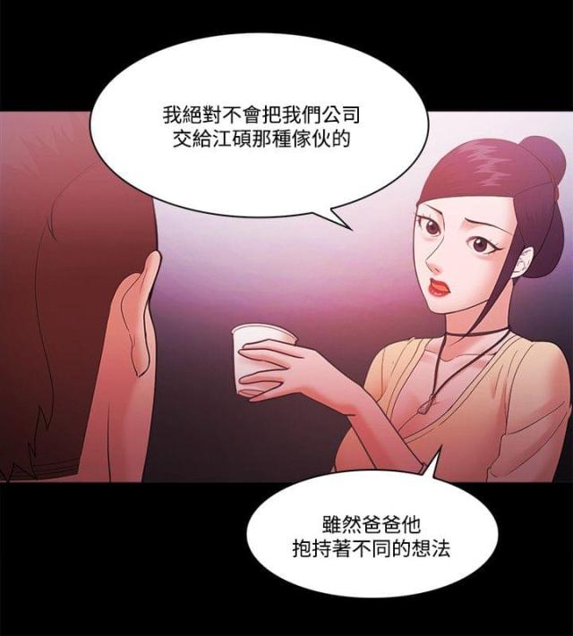第73话1
