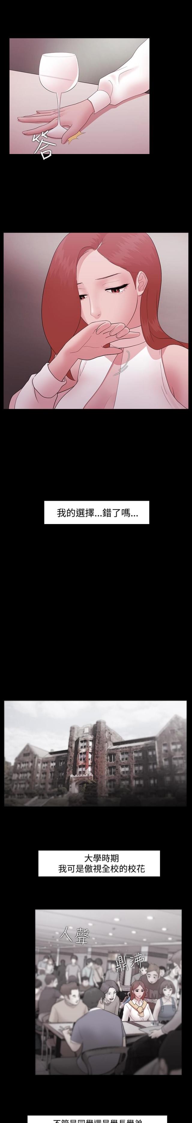 第13话13