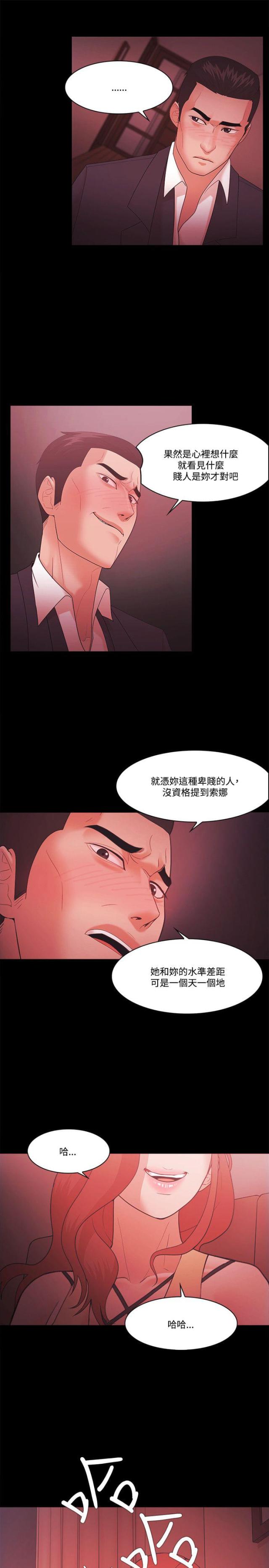 第78话4