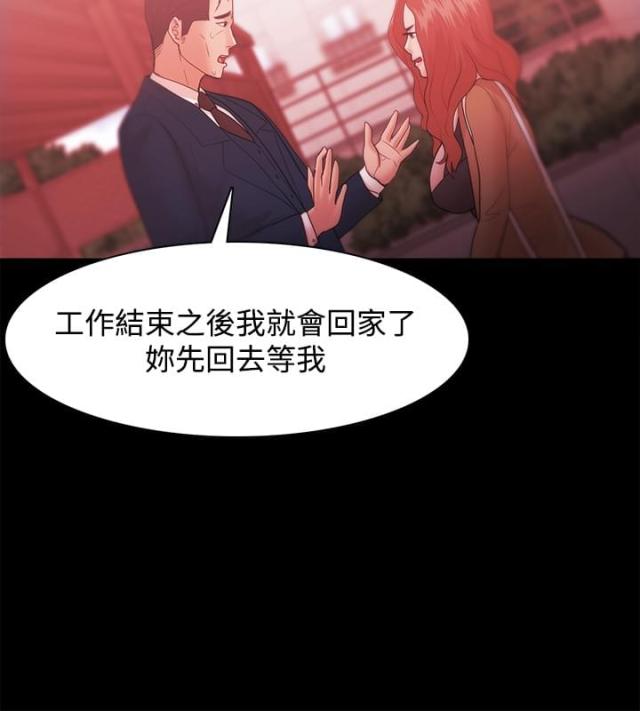 第48话9