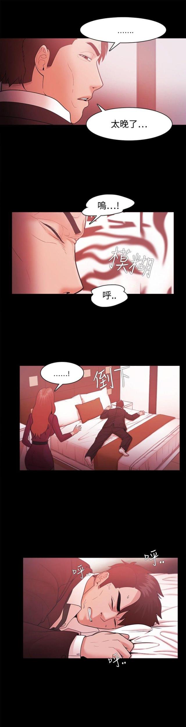 第58话16