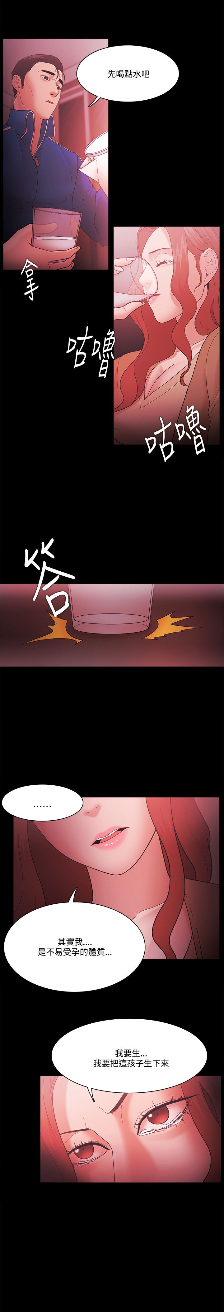 第90话3