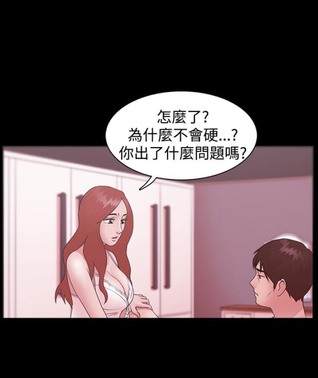 第15话14