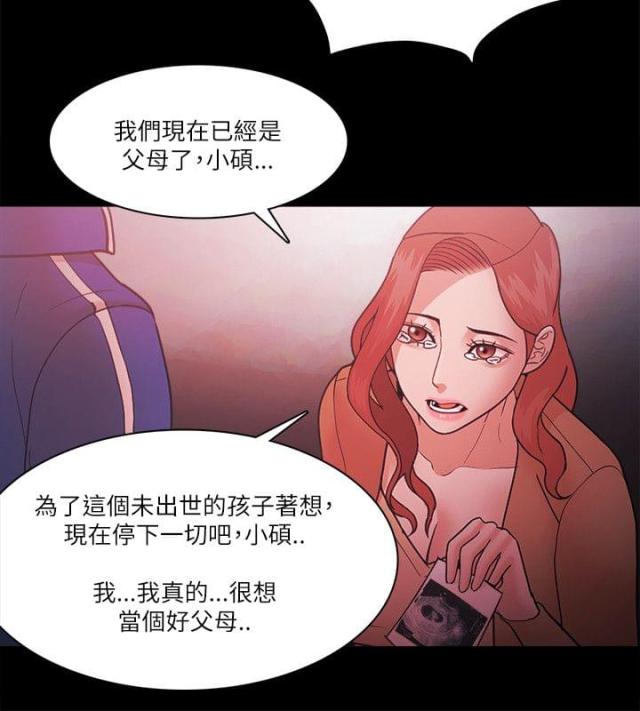 第92话13