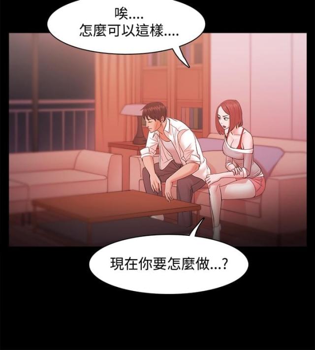 第29话3