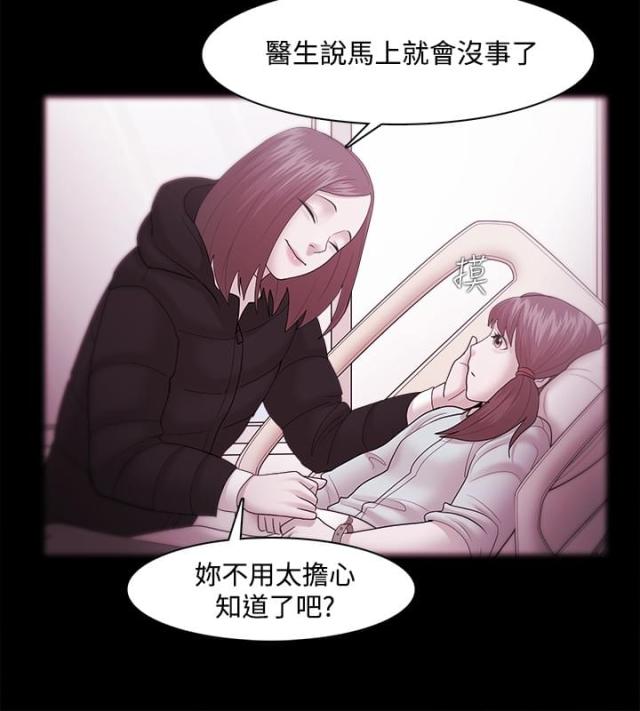 第54话10
