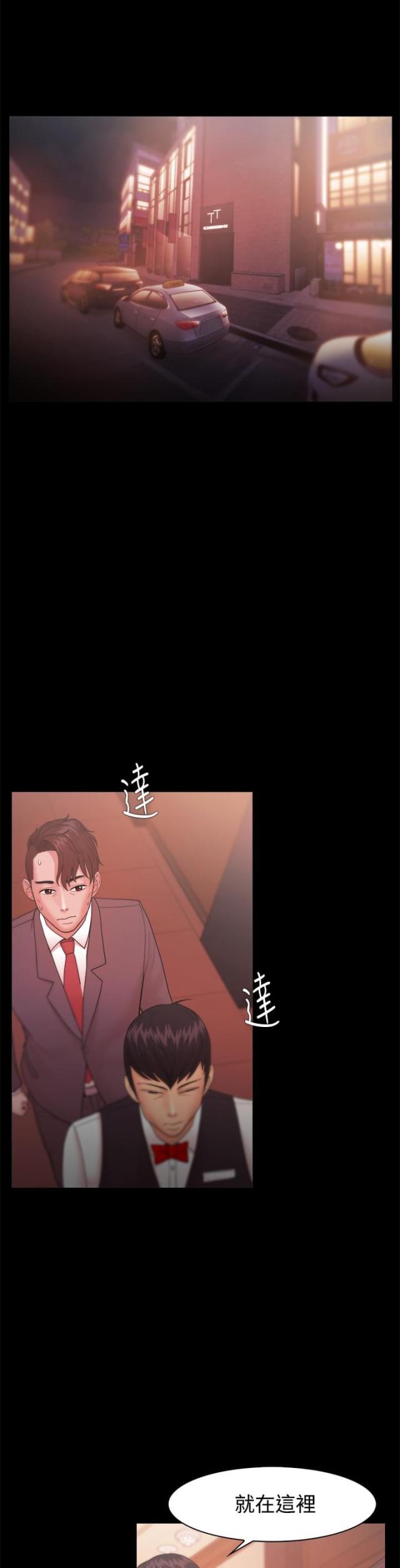 第39话2
