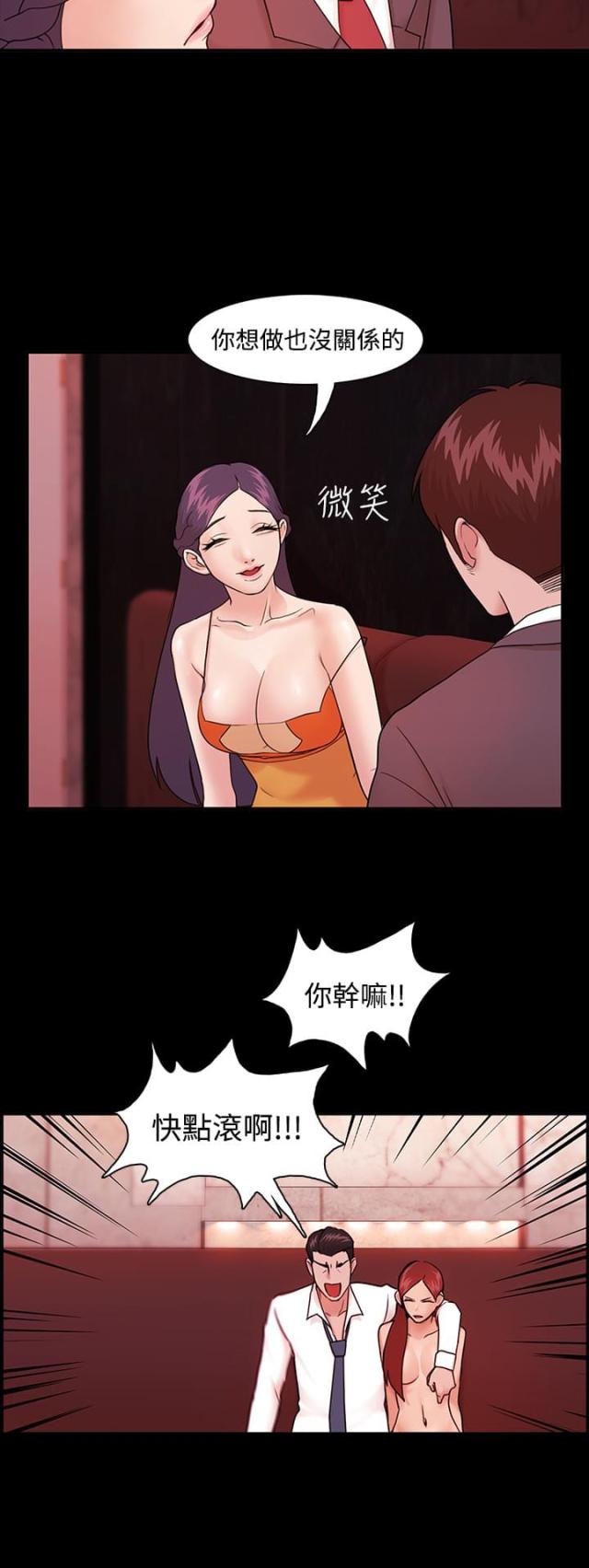 第6话3