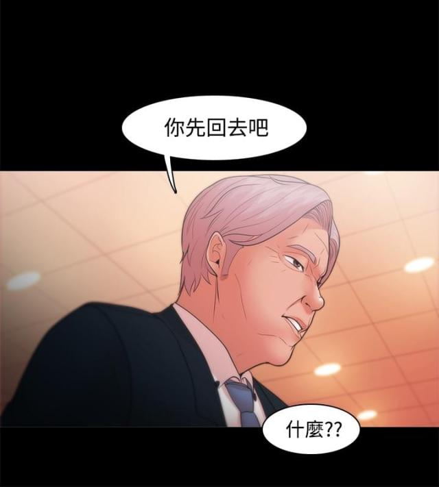 第35话5