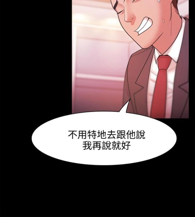 第42话11