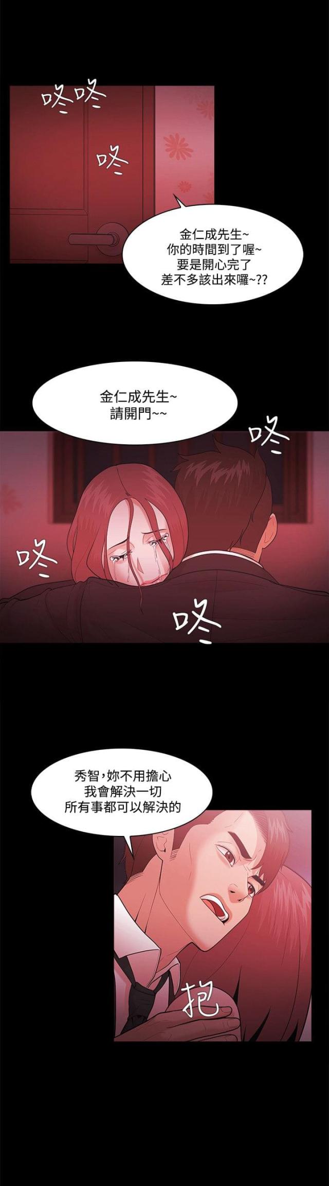 第69话0