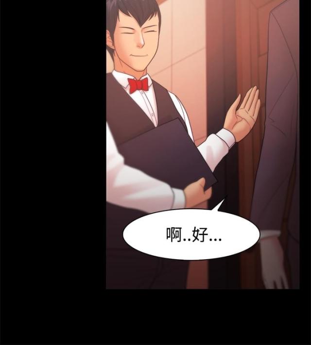 第39话3