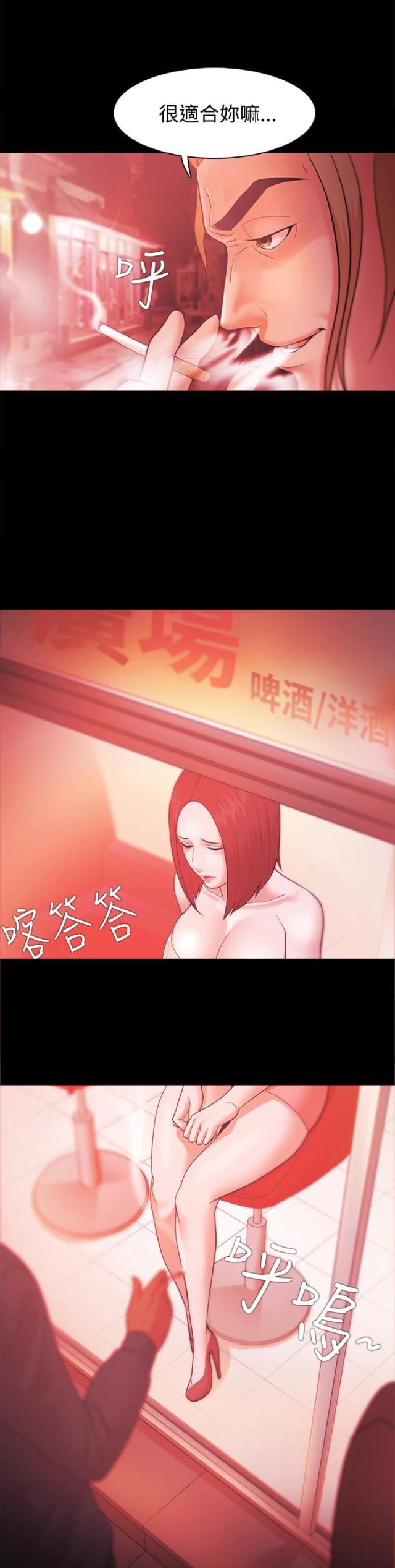 第53话15
