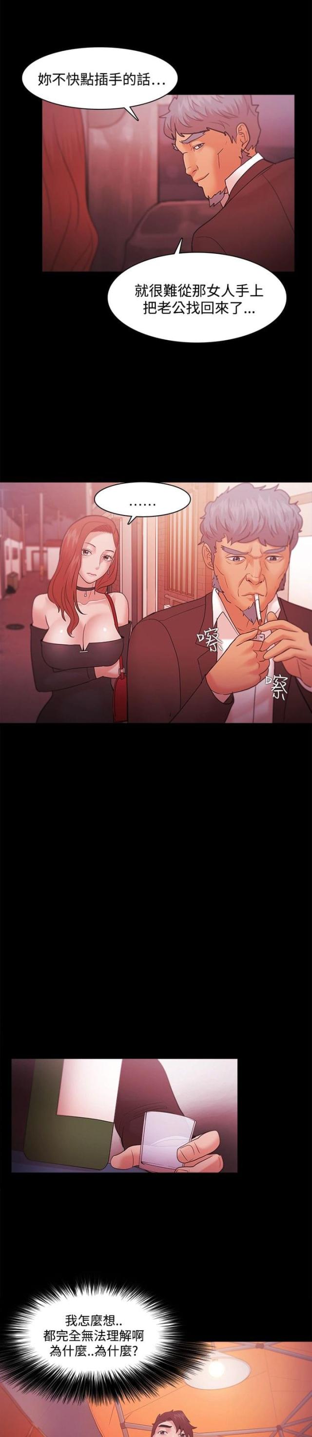 第56话18