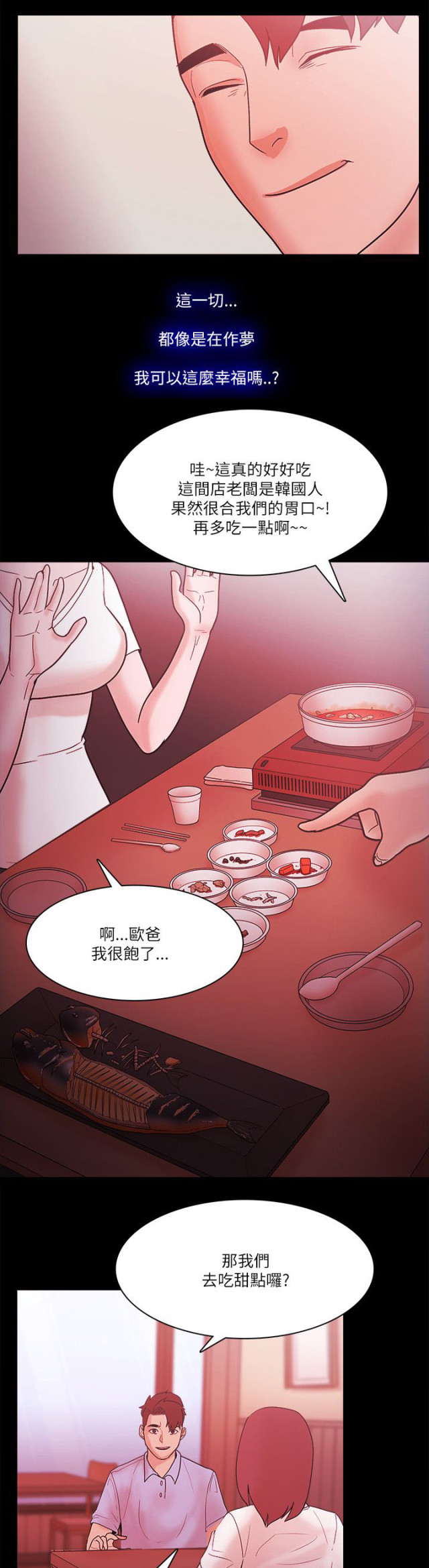 第99话15