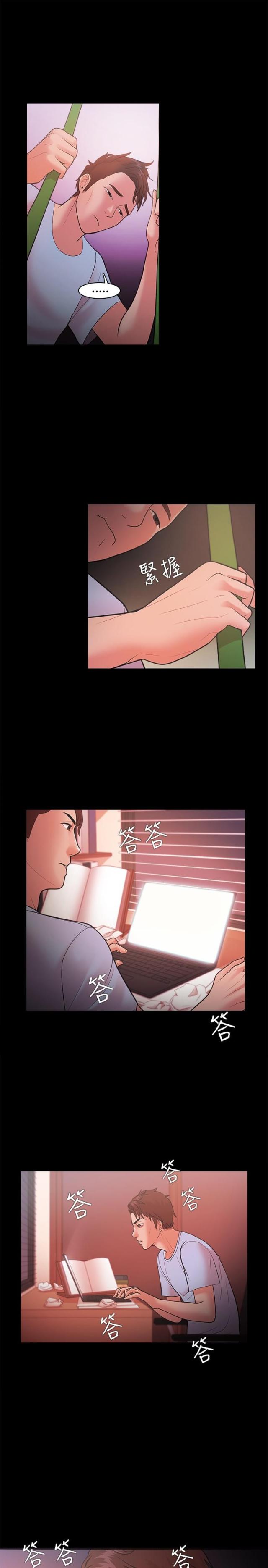 第33话4
