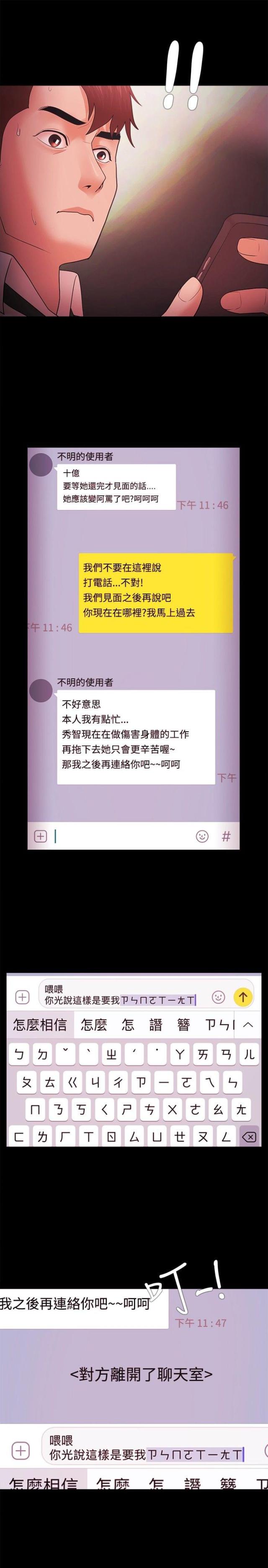 第57话2