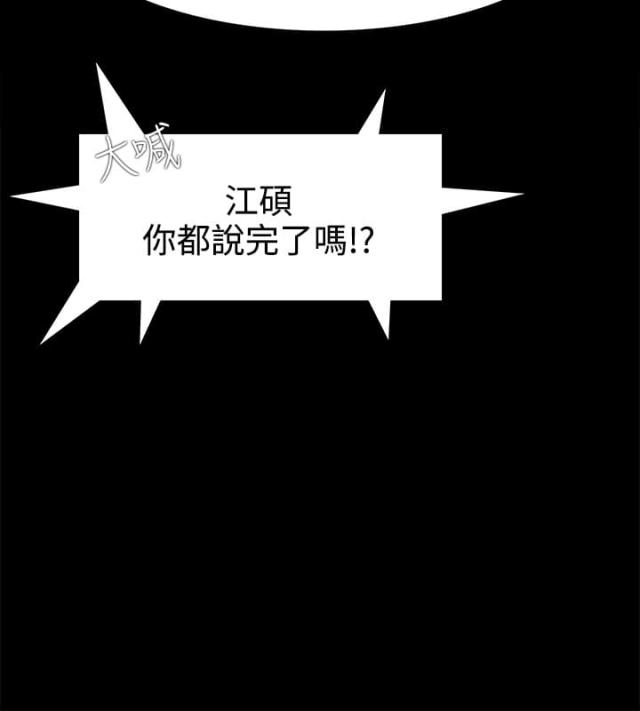 第44话10