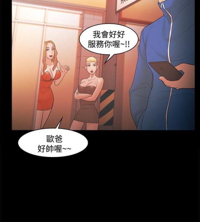 第64话7