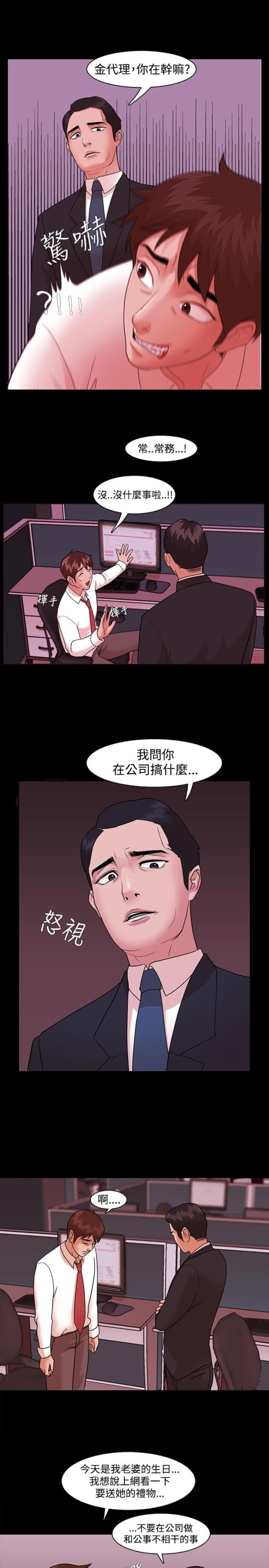 第4话11