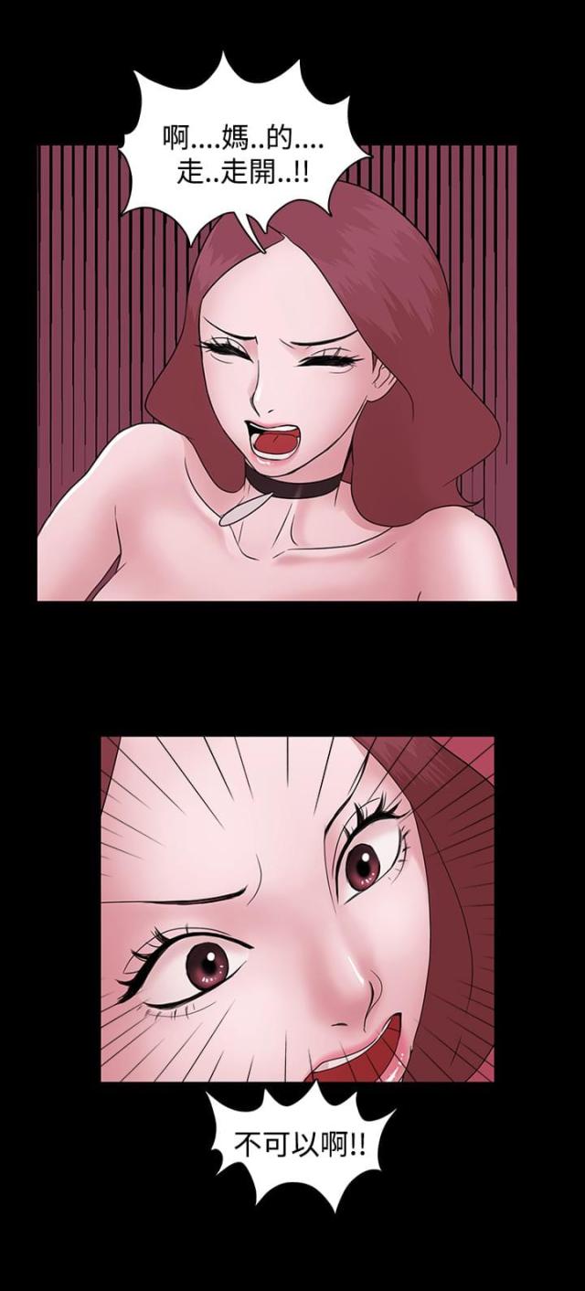 第4话6
