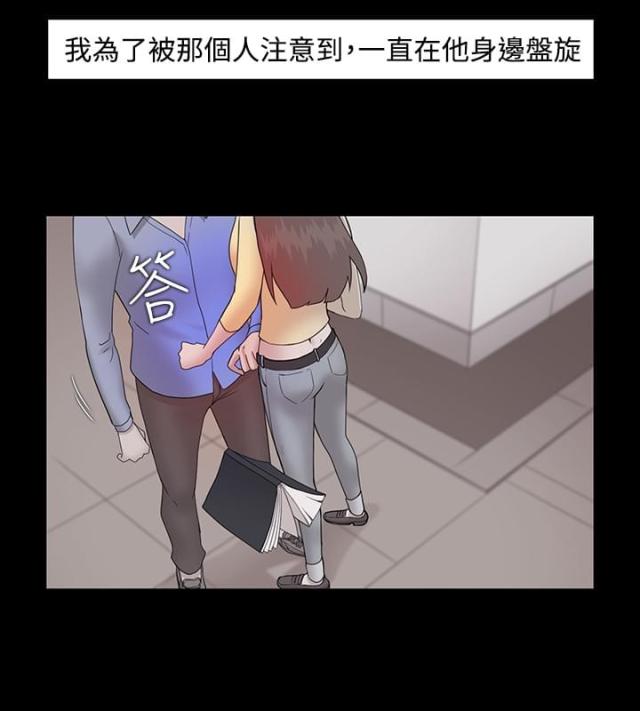 第13话16