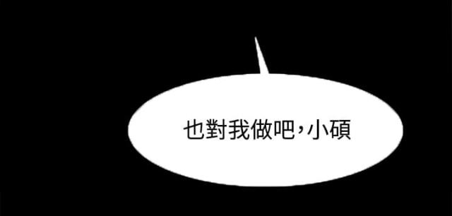 第52话15