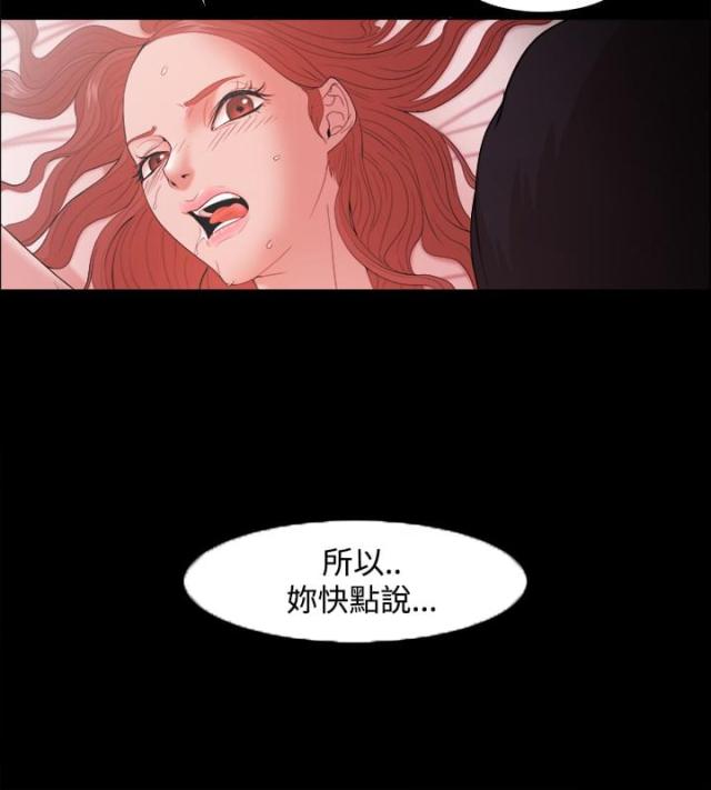 第25话16