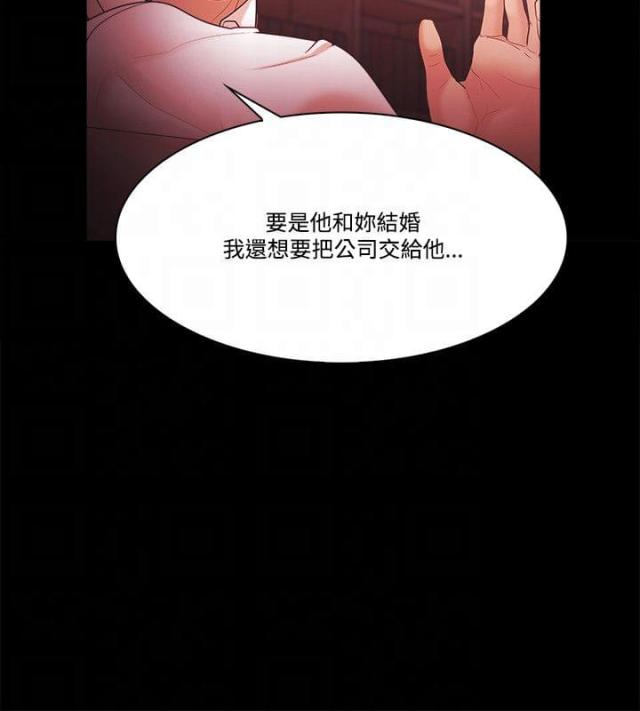 第77话3