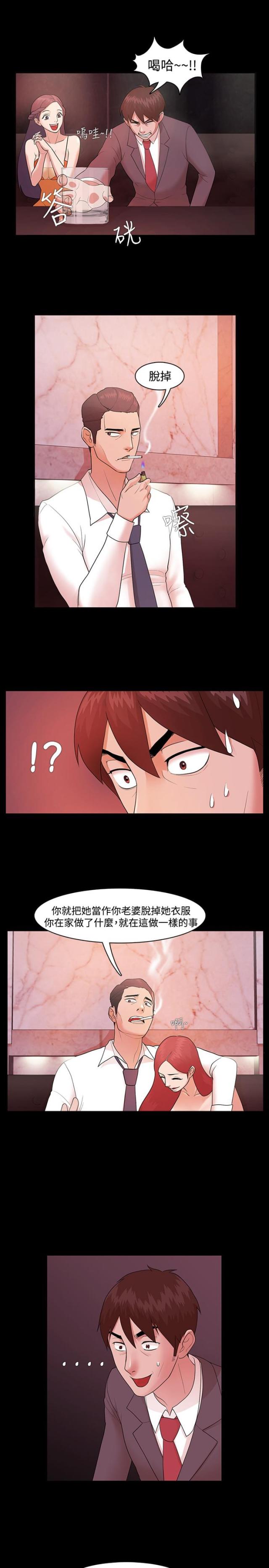 第5话11