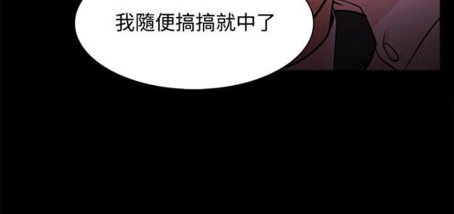 第66话7