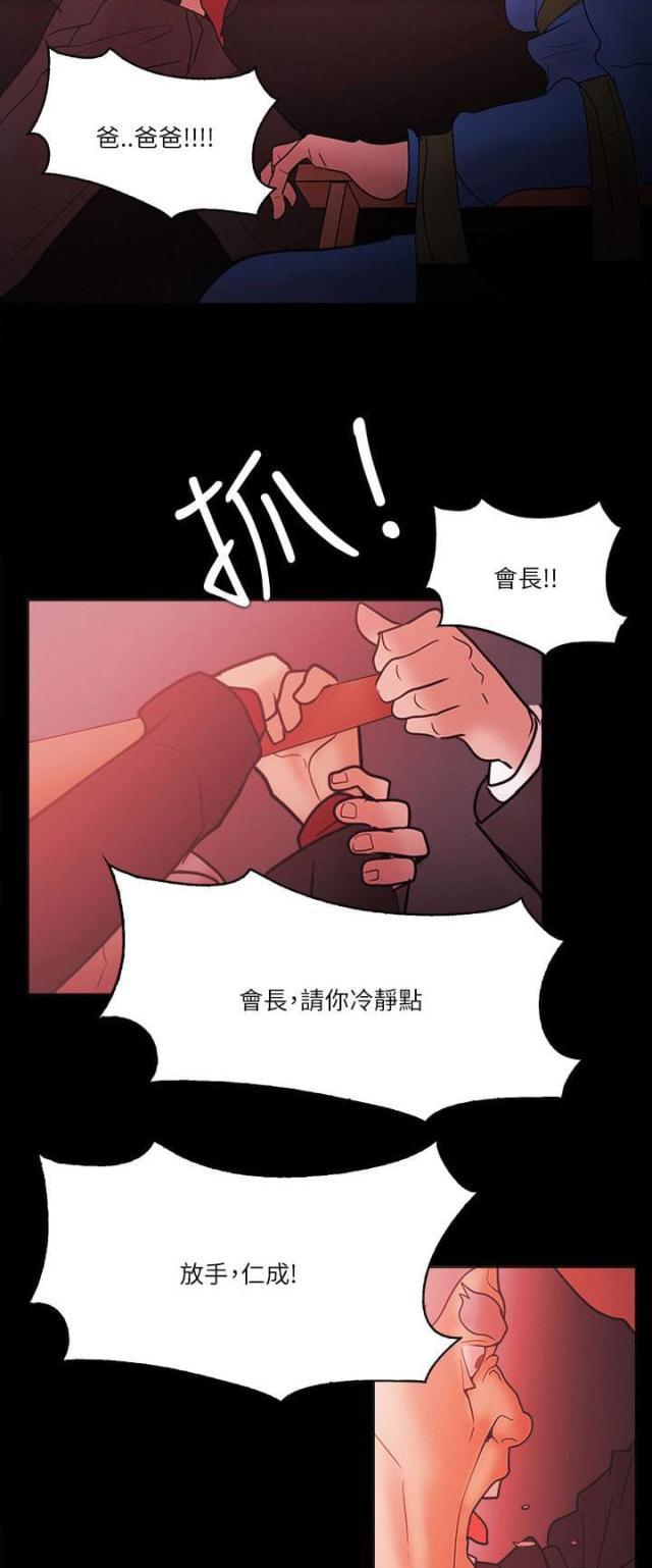 第94话3