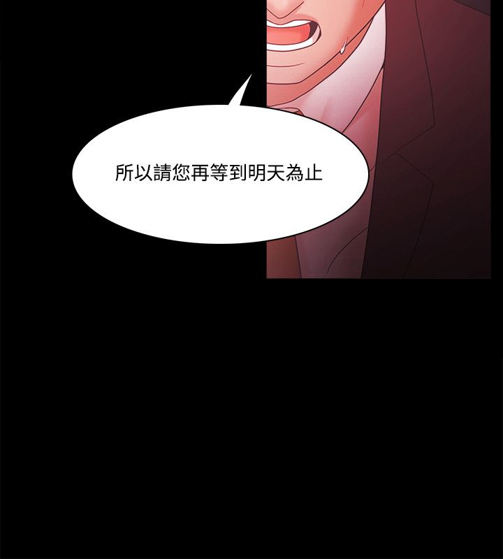 第90话16