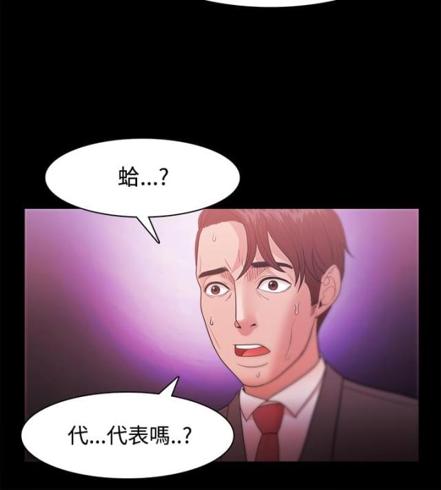 第39话11