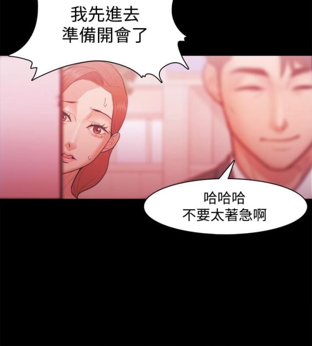 第47话14
