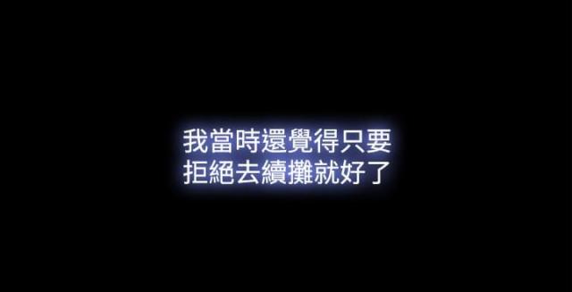 第54话18
