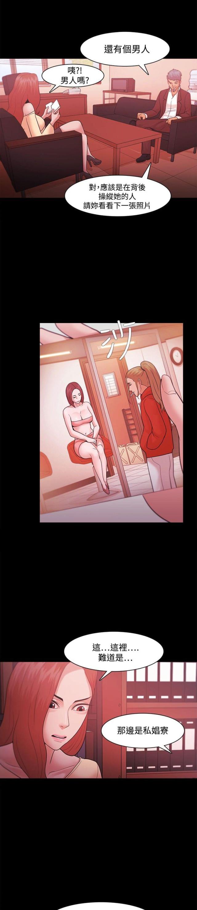 第56话7