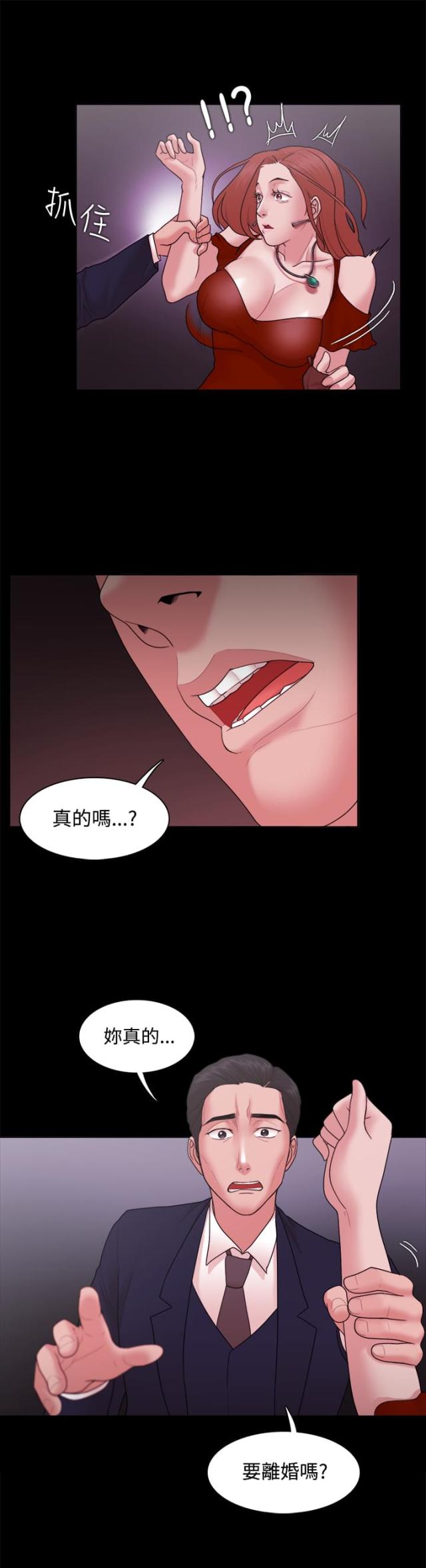 第22话10