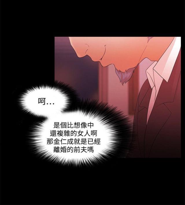 第64话3