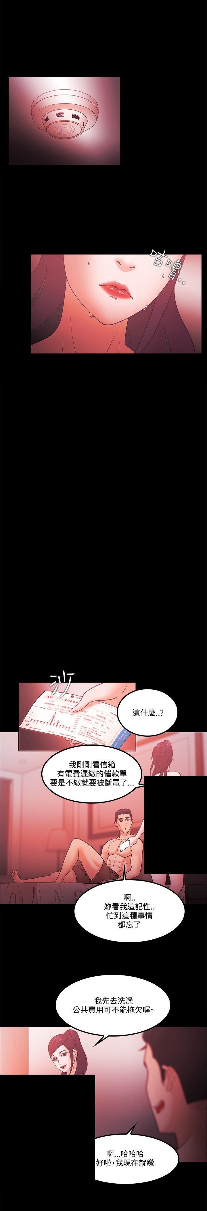 第86话22