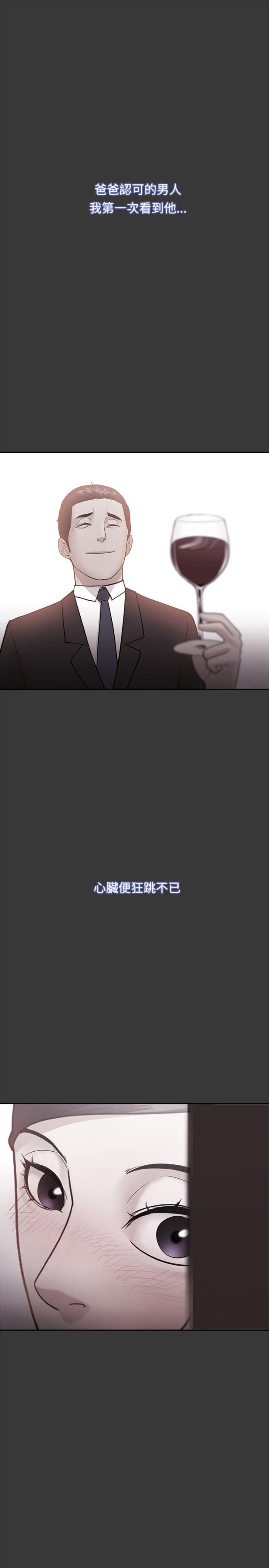 第73话8