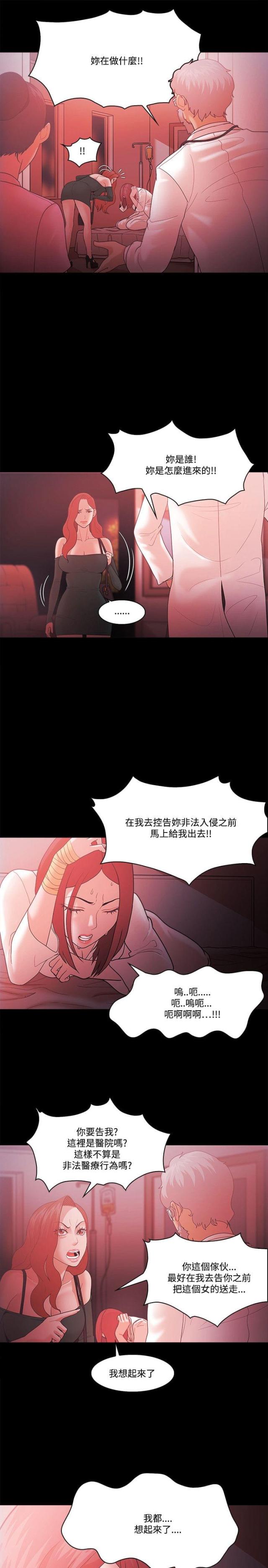 第84话15