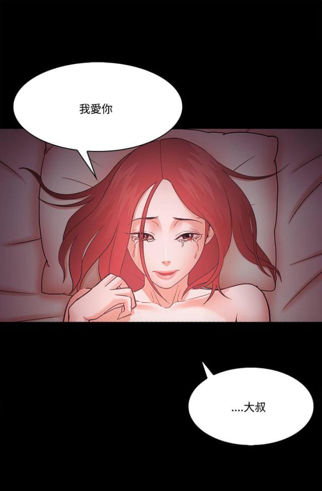 第77话24