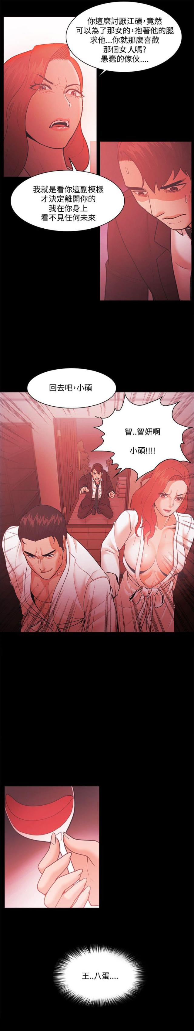第71话18