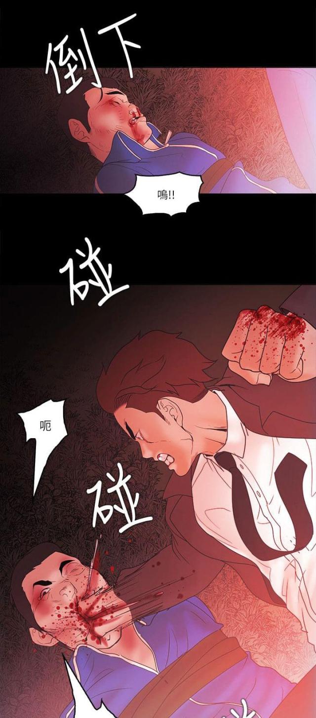 第94话11