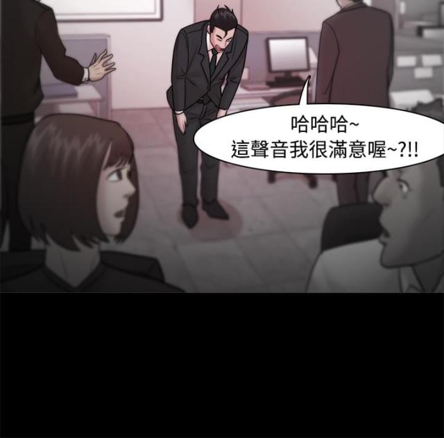 第38话6