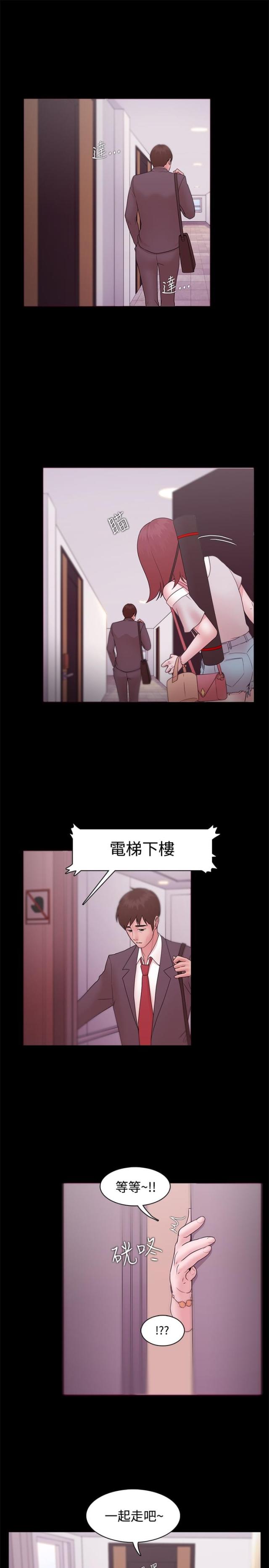 第18话4