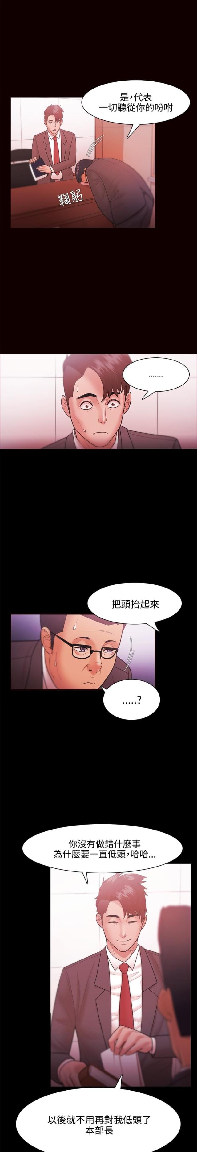 第42话12